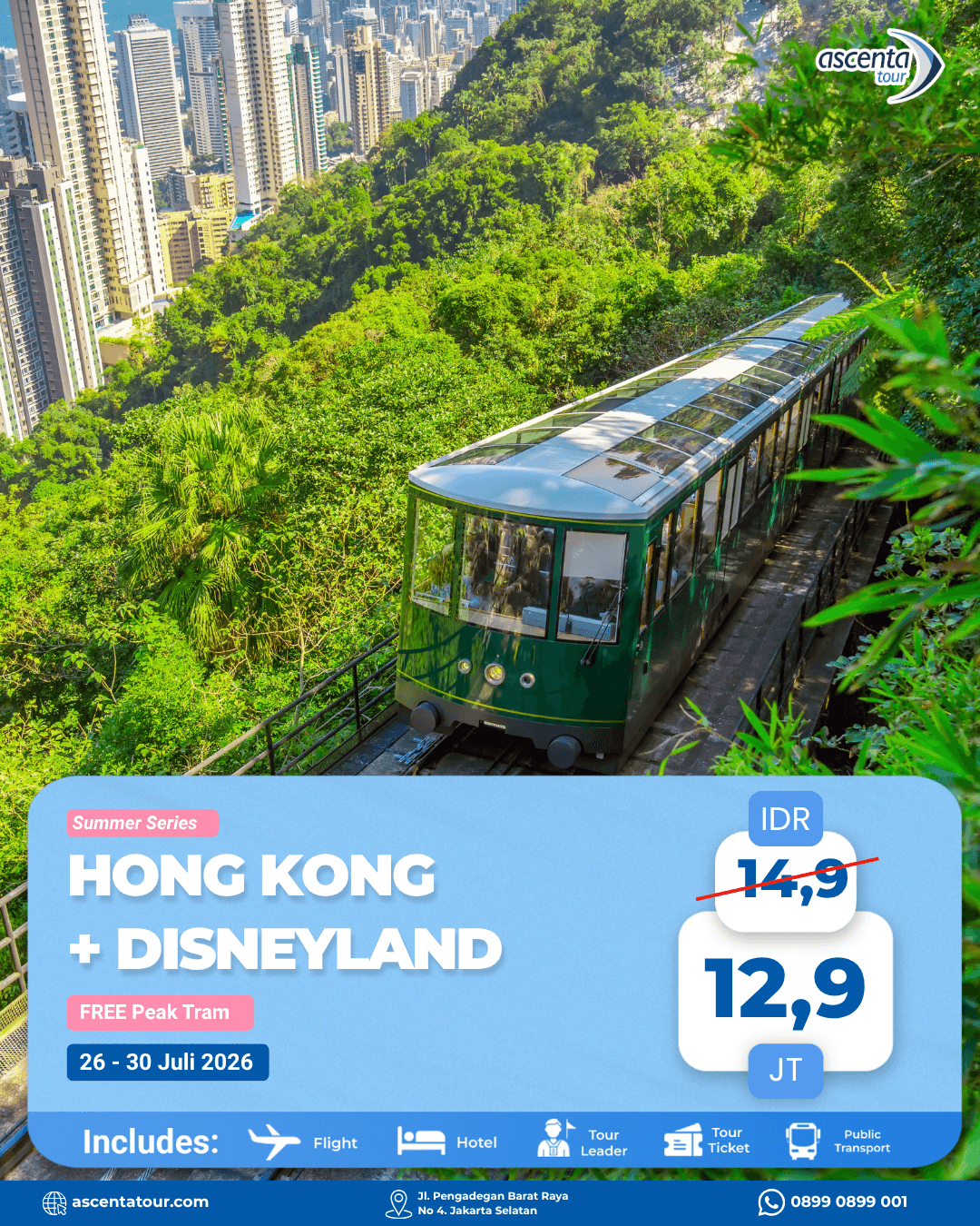 Tour Hong Kong 5D (FREE HONG KONG DISNEYLAND)